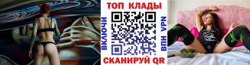 Магазин наркотиков Динская АМФЕТАМИН Марихуана КОКАИН Меф ГАШ