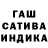 ГАШ hashish eclipse official