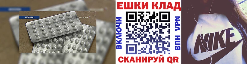 Экстази 280 MDMA  Динская 