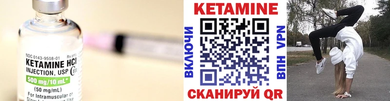 КЕТАМИН VHQ как найти наркотики Динская