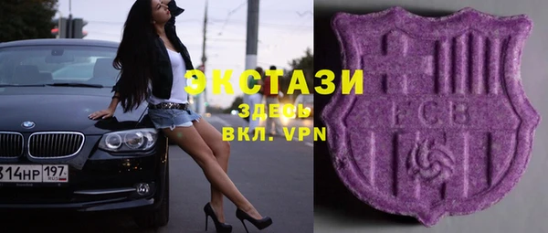 кокаин VHQ Алексин