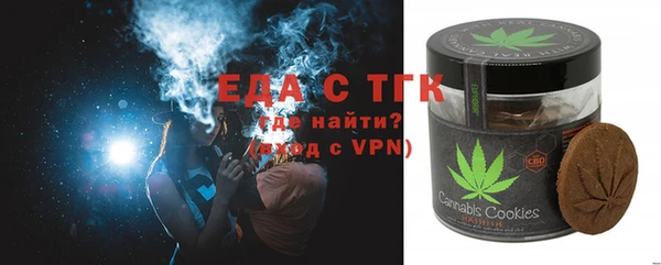 кокаин VHQ Алексин
