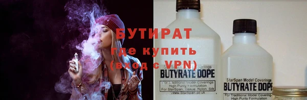 кокаин VHQ Алексин