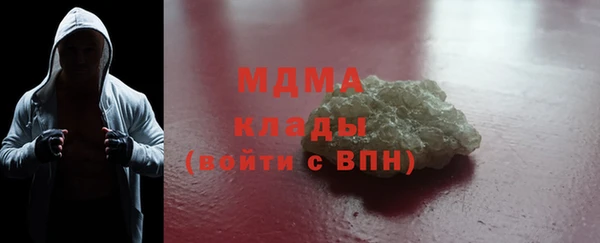 MDMA Алексеевка