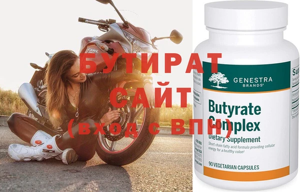 мефедрон мука Няндома