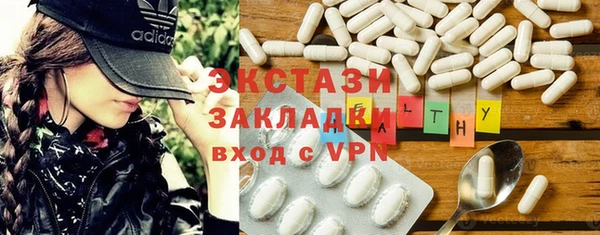 MDMA Алексеевка