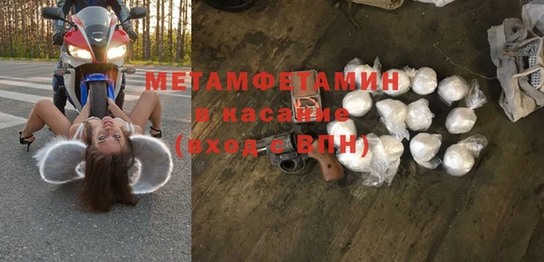 соль ск Нязепетровск
