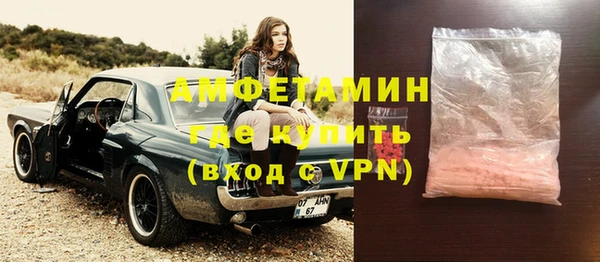 амфетамин Алзамай