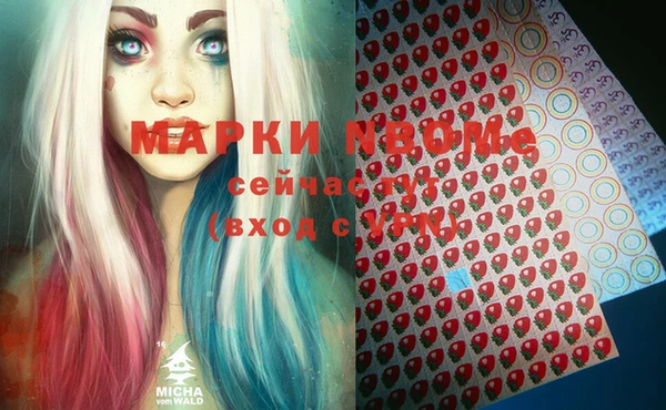 кокаин VHQ Алексин