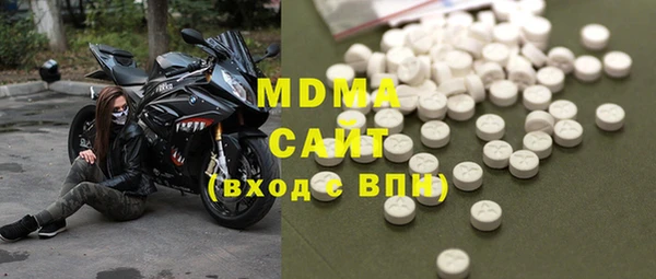 MDMA Алексеевка