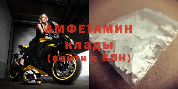 кокаин VHQ Алексин