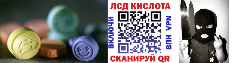Лсд 25 экстази ecstasy  Динская 