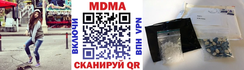 купить наркотик Динская MDMA crystal