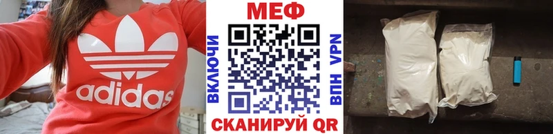 где найти   Динская  МЕФ mephedrone 