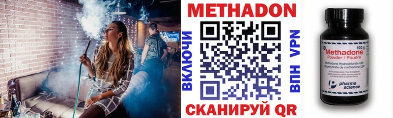 hydra вход  Динская  МЕТАДОН VHQ 
