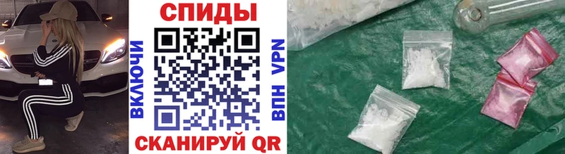 сколько стоит  Динская  МЕТАМФЕТАМИН винт 