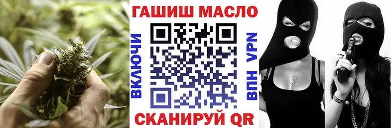 ТГК жижа Динская