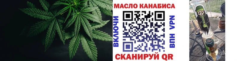 Дистиллят ТГК вейп  Динская 