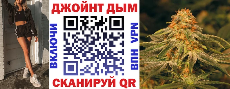 Конопля LSD WEED наркошоп Динская